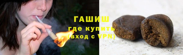 кристаллы Верея