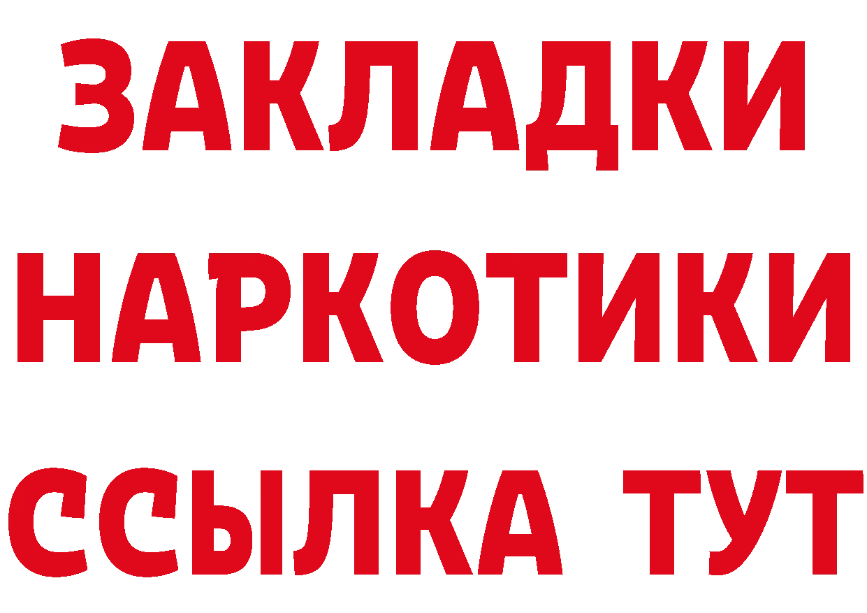 Галлюциногенные грибы мицелий как войти это mega Уссурийск